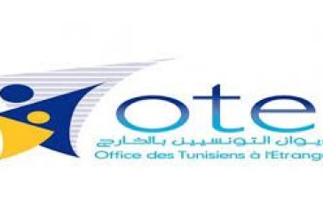 اتفاقية للنهوض بالخدمات الإجتماعية وحماية حقوق التونسيين المقيمين بفرنسا وإيطاليا