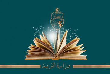 وزارة التربية: إعفاء 350 مدير مدرسة.. وحجز راتب 17 ألف معلّم