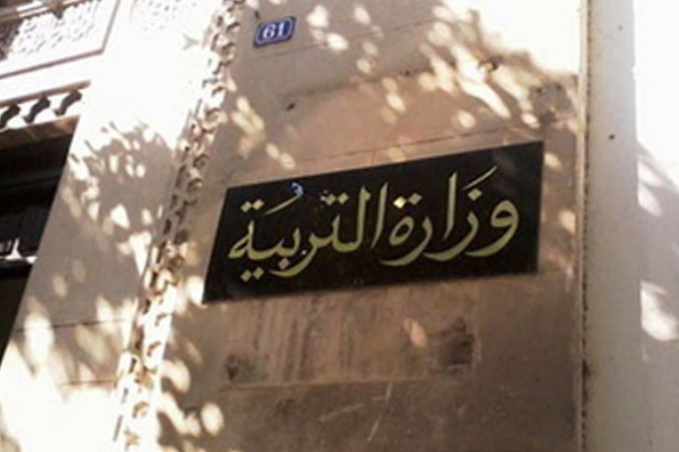 وزارة التربية تنفي خبر تعطيل الوزارة لملفات التقاعد المبكر للمعلمين