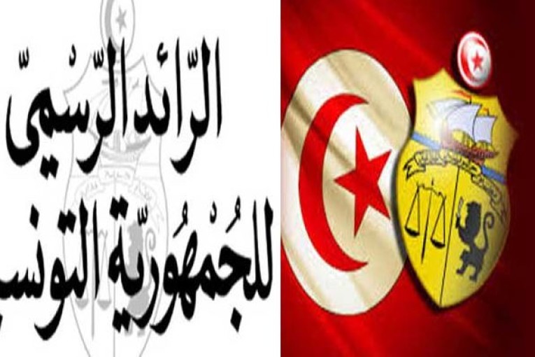 لجنة مكافحة الإرهاب تقرر تجديد تجميد أموال 66 شخصًا