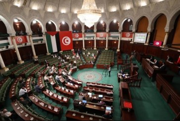 مجلس النواب: مناقشة مشروع قانون يتعلق بالموافقة على مذكرة تفاهم بين تونس والكيبك