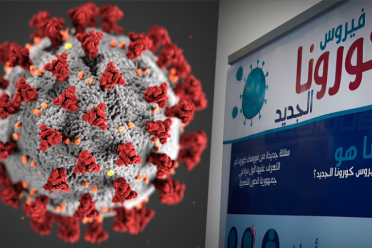 متحوّر كورونا الجديد.. الصحّة العالمية تحسم الجدل