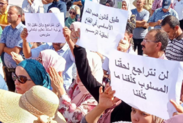 أمام وزارة التربية: المعلمون النواب يحتجون يطالبون بإنتدابهم على دفعات