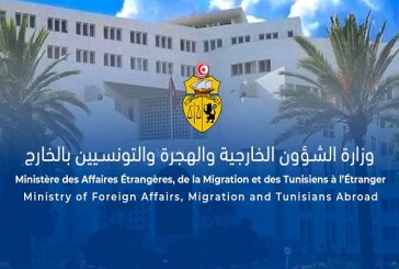 تونس تؤكد أهمية استعادة النظام الدستوري في الغابون وتدعو الجالية التونسية إلى توخي الحذر