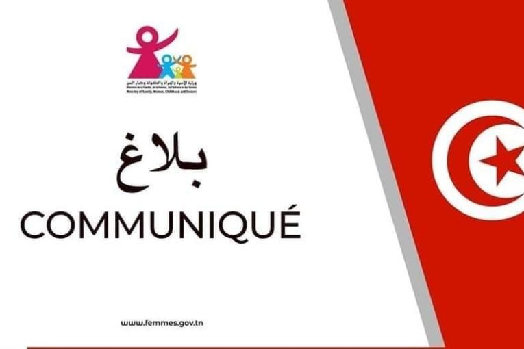 قابس: الإحتفاظ بأم واستدعاء صديقها للتحقيق إثر تعنيفها لابنتها وربطها بسلسلة مقفلة بمغلاق حديدي