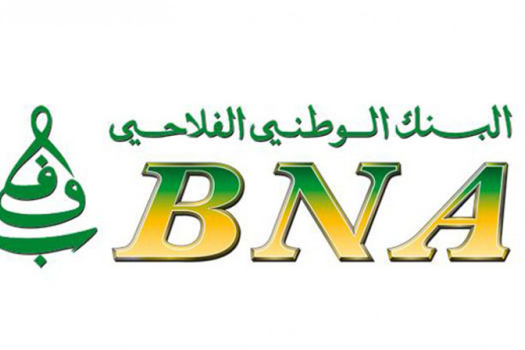 خروقات في إسناد قروض بالبنك الفلاحي: النيابة العمومية على الخطّ