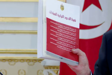 رئيس الدولة: للمرة الأولى في تاريخ تونس..ضبط الحدود الترابية للعمادات