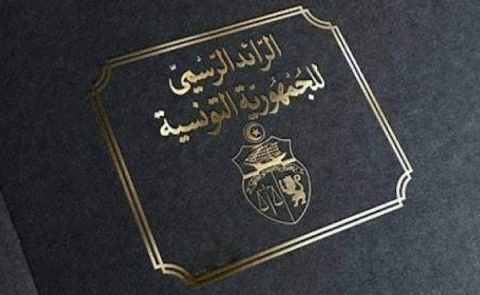 الرائد الرسمي: تسمية رئيس مدير عام الصيدلية المركزية ومدير عام الوكالة الوطنية للدواء ومواد الصحة