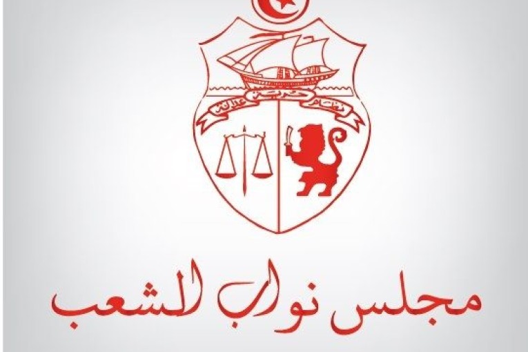 البرلمان: الكتل الست تطالب بتسريع مراجعة جملة القوانين المعطلة لاهداف مسار 25 جويلية