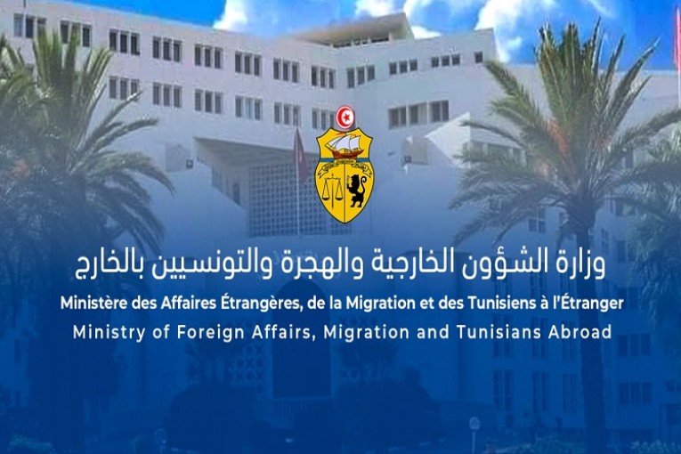 مصادر مقربة من وزارة الخارجية توضح شأن إلغاء زيارة وفد برلماني أوروبي إلى تونس