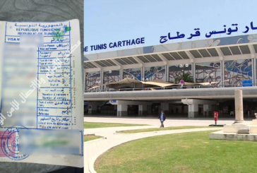 مطار تونس قرطاج : ايقاف3 أفارقة استظهروا بجوزات سفر مدرج بها تأشيرات سفر تونسية مفتعلة