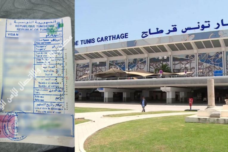 مطار تونس قرطاج : ايقاف3 أفارقة استظهروا بجوزات سفر مدرج بها تأشيرات سفر تونسية مفتعلة