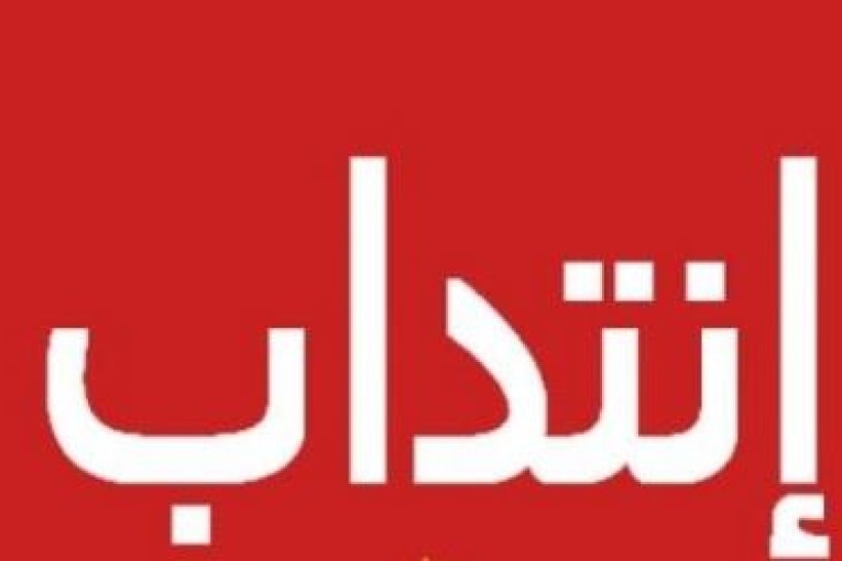 خلال مجلس وزاري حول العودة المدرسية: قرار بإنتداب 100 خطة من خريجي دار المعلمين العليا