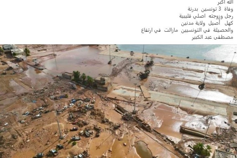 رئيس المرصد التونسي لحقوق الانسان: وفاة 3 تونسيين في درنة والحصيلة قابلة للارتفاع…