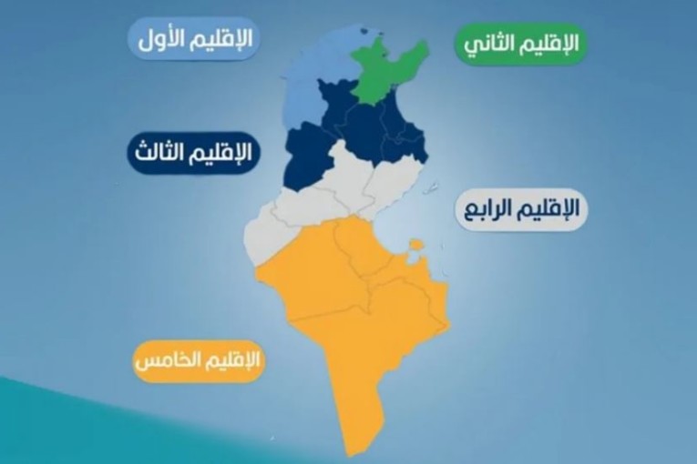 مُعطيات عامّة حول مجالس الأقاليم