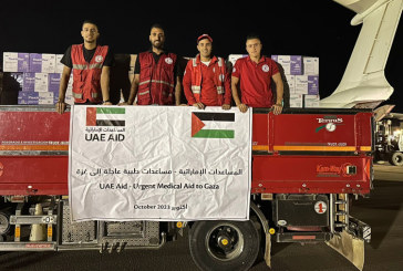 موجهة لأهالي غزة: وصول طائرات مساعدات طبية إلى مطار العريش