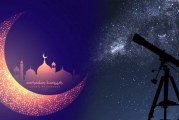 الاثنين القادم مفتتح شهر ربيع الثاني 1445 هـ