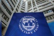 النقد الدولي: ‘جمع 17 مليار دولار لموارد قروض الصندوق الاستئماني للنمو والحد من الفقر’