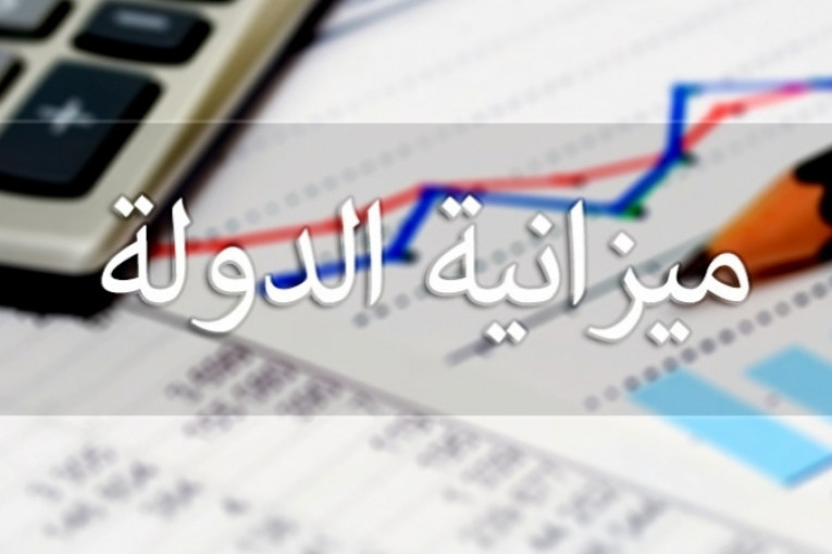 مشروع قانون المالية يضبط ميزانية الدولة بـ77868 مليون دينار