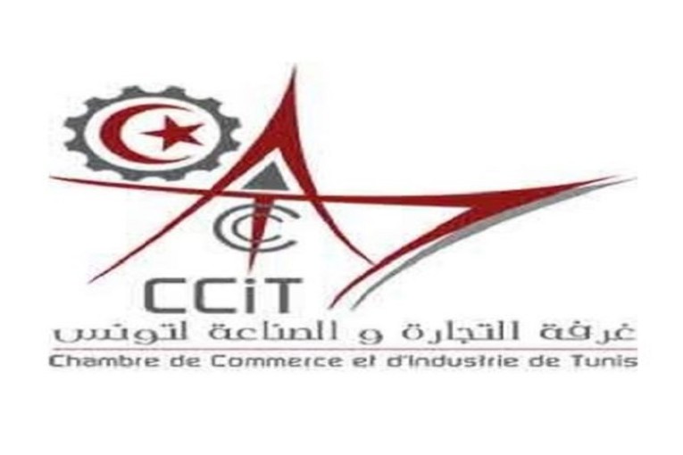 الغرفة التجارية والصناعية بتونس تسند 15 شهادة منشأ في 2023 نحو الكامرون و تنزانيا و غانا