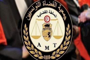 جمعية القضاة ”تسجل ايجابيا تمسك تونس بموقفها المبدئي الداعم للقضية الفسلطينية”