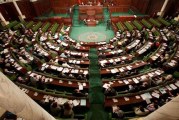 رئاسة البرلمان بمناسبة عيد الجلاء: ‘بطولات عظيمة للتونسيين نستلهم منها العبر لتكون مرجعا للمضي قدما في بناء تونس الحديثة’
