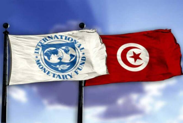 صندوق النقد الدولي يغيب عن قائمة موارد دعم تمويل ميزانية تونس لسنة 2024