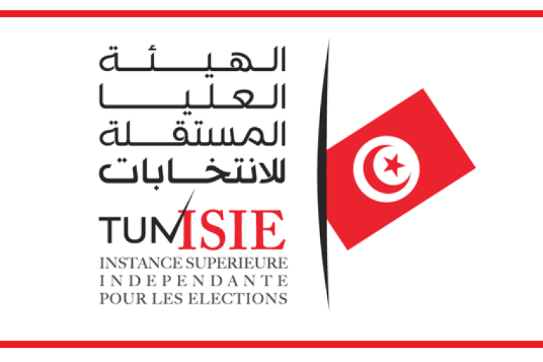 اليوم تنطلق آخر فترة لتحيين التسجيل بمراكز الاقتراع