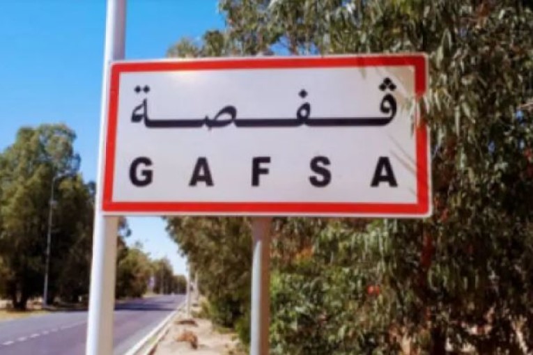 المصادقة على مشروع إحداث مدرسة عليا لعلوم وتقنيات الصحة بقفصة