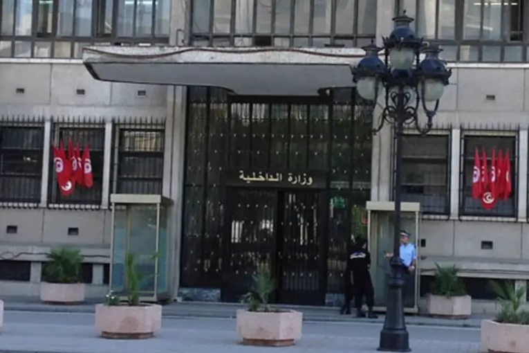 تسميات جديدة بوزارة الداخلية