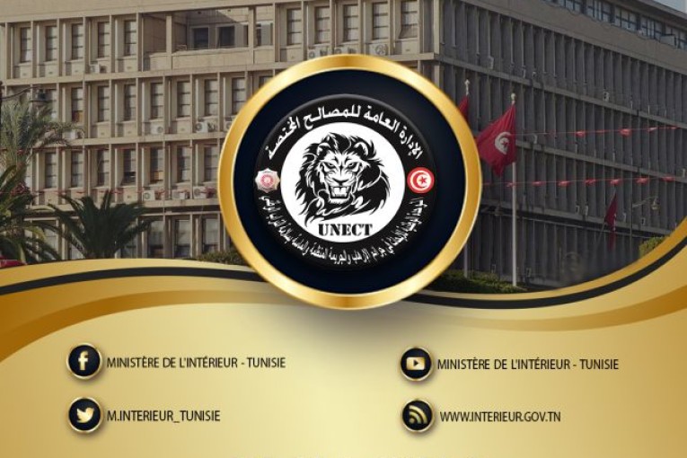 تفكيك خلية إرهابية موالية لـ’داعش’