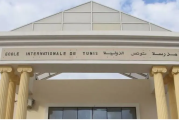 وزارة التربية تعتزم التعاقد مع مدرسين لفائدة مدرسة تونس الدولية
