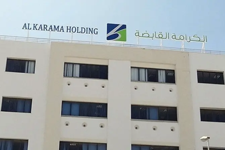 إيداع بالسجن لمدير عام الكرامة القابضة وإحالة آخرين على التحقيق