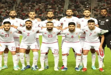 كأس أمم إفريقيا: القائمة الرسمية للمنتخب التونسي