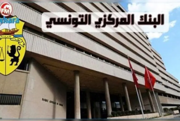 امتيازات جديدة بقانون الصرف لفائدة التونسيين بالخارج لتشجيع الاستثمار