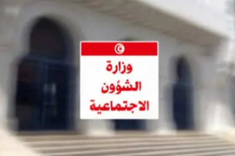 سحب 62 ألف دفتر علاج مجاني أُسندت بغير وجه حق