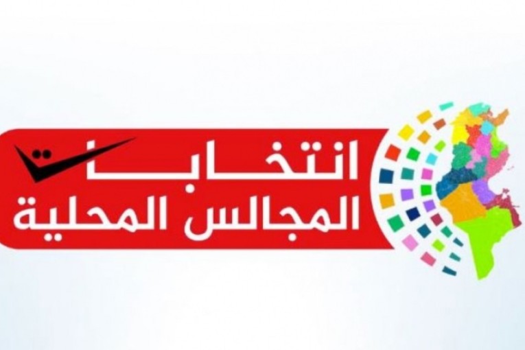 انطلاق الحملة الانتخابية للمجالس المحلية