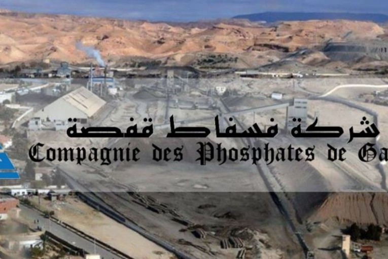 إلغاء إضراب أعوان شركة فسفاط قفصة