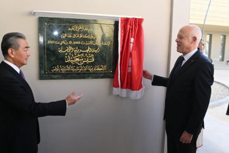 سعيد يشرف على تدشين الأكاديمية الدبلوماسية الدولية بتونس بحضور وانغ يي