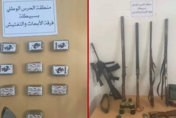 سبيطلة: حجز بنادق صيد ومخدرات وإيقاف 46 من المفتش عنهم