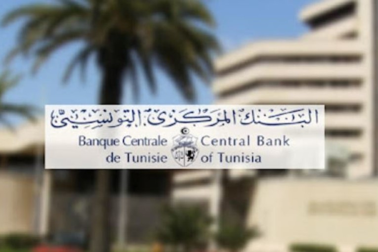 تعديل قانوني يمكّن البنك المركزي من تمويل خزينة الدولة بـ7 مليار دينار