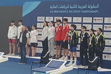 البطولة العربية للسباحة للاواسط (اليوم الاول-منافسات الحصة الصباحية): المنتخب التونسي يحرز 7 ميداليات من بينها ذهبيتان