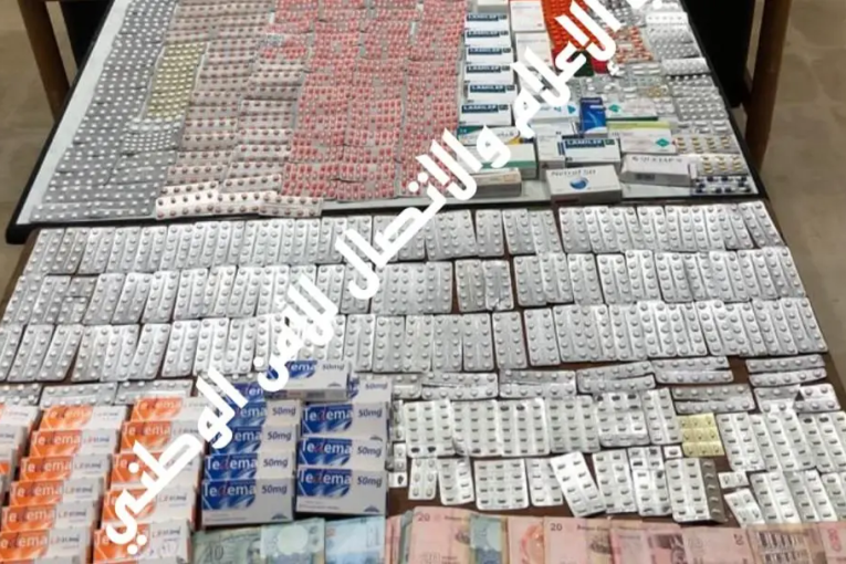 من بين أعضائها طبيب صحة عمومية.. تفكيك شبكة لترويج الأقراص المخدرة