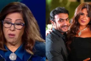 ليلى عبد اللطيف تُعلّق على انفصال ياسمين عبد العزيز وأحمد العوضي