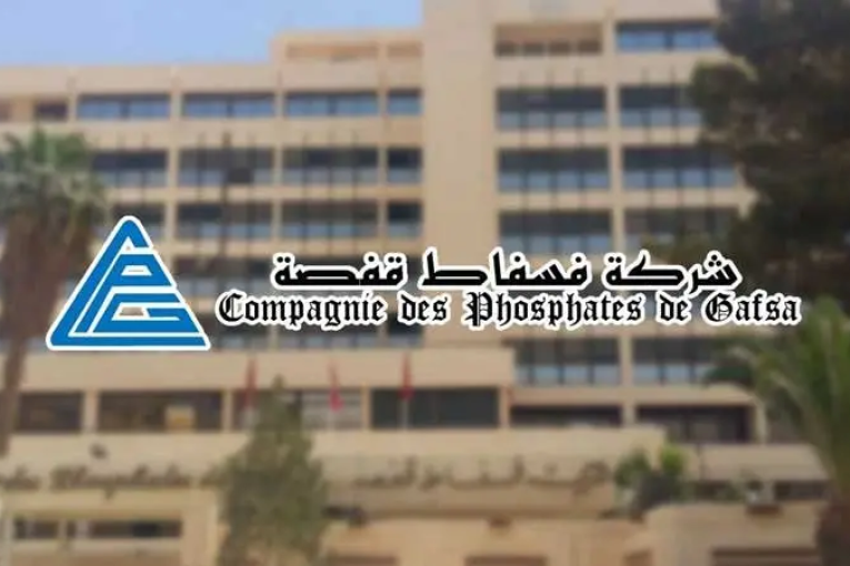 إضراب عشوائي بإقليم شركة فسفاط قفصة بالمظيلة