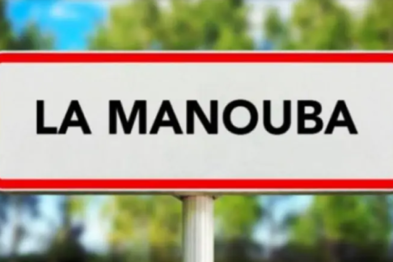 منوبة: الكشف عن مستودع عشوائي معد لبيع المواد الشبه طبية