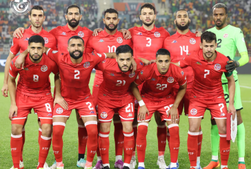 المنتخب التونسي يتراجع 13 مركزا في تصنيف الفيفا