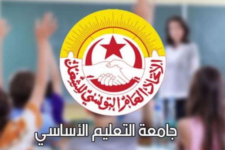 طالبت بصرف أجور جويلية والتراجع عن الإعفاءات: الهيئة الإدارية للتعليم الأساسي تُقرر يوم غضب وطني