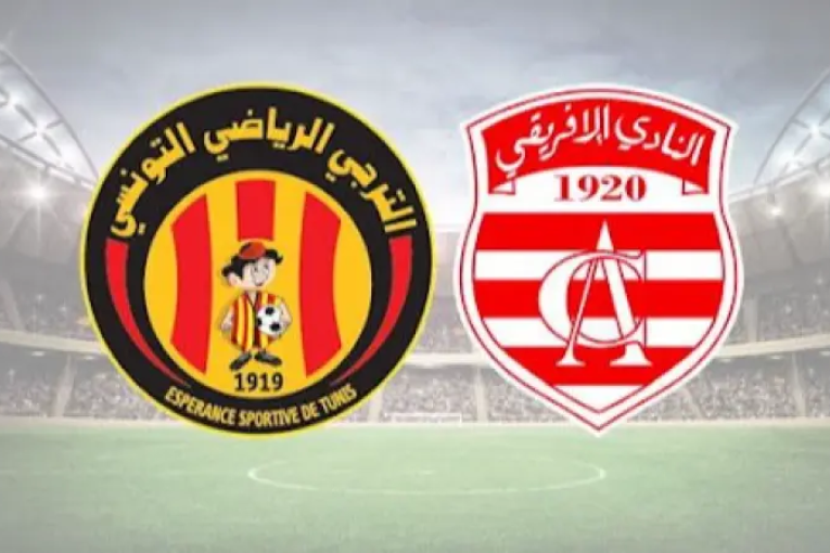 وزارة الداخلية تقرُّ عدة إجراءات بمناسبة دربي العاصمة