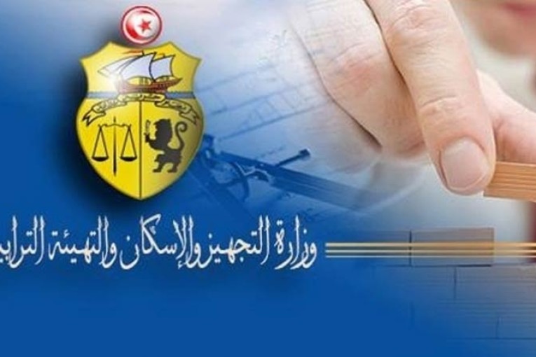 وزارة التجهيز تدعو البلديات لإنهاء إعداد أمثلة التهيئة العمرانية